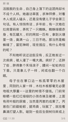 下注游戏官网